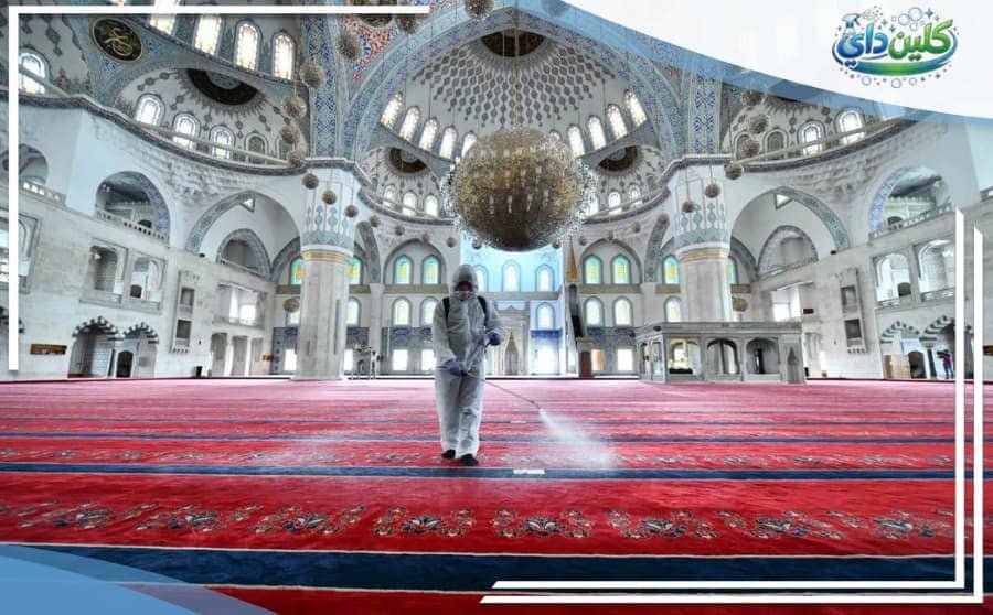 شركة تنظيف مساجد بالاحساء