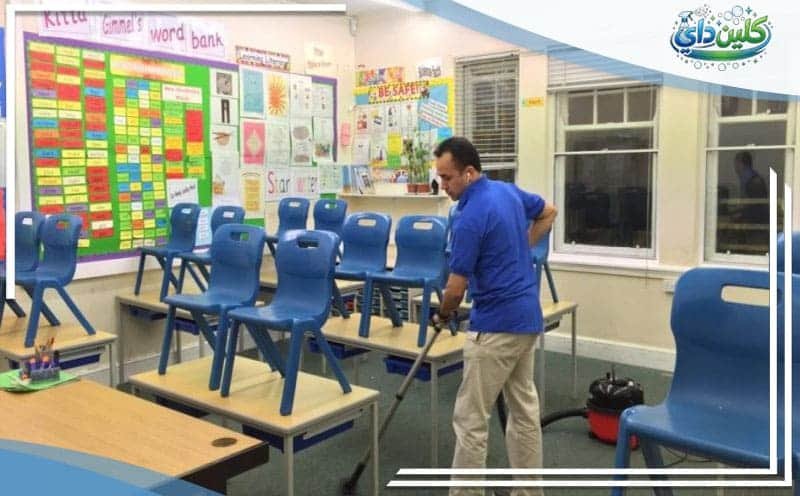 School Cleaning Company in Al-Ahsa