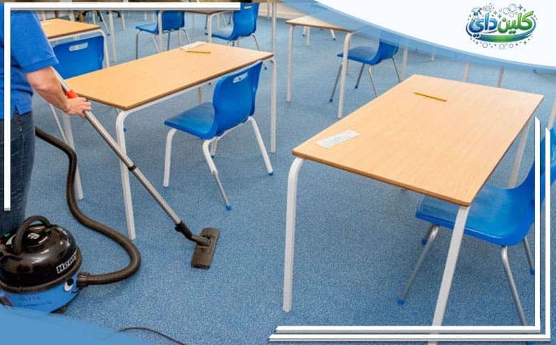 School Cleaning Company in Al-Ahsa