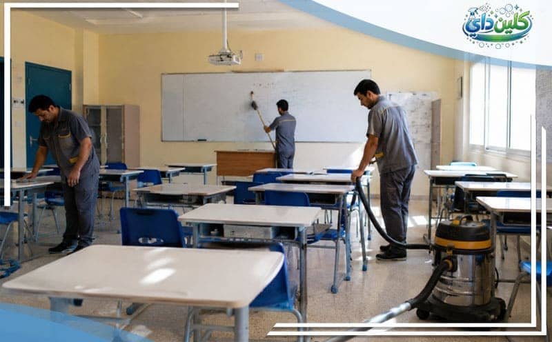 School Cleaning Company in Al-Ahsa